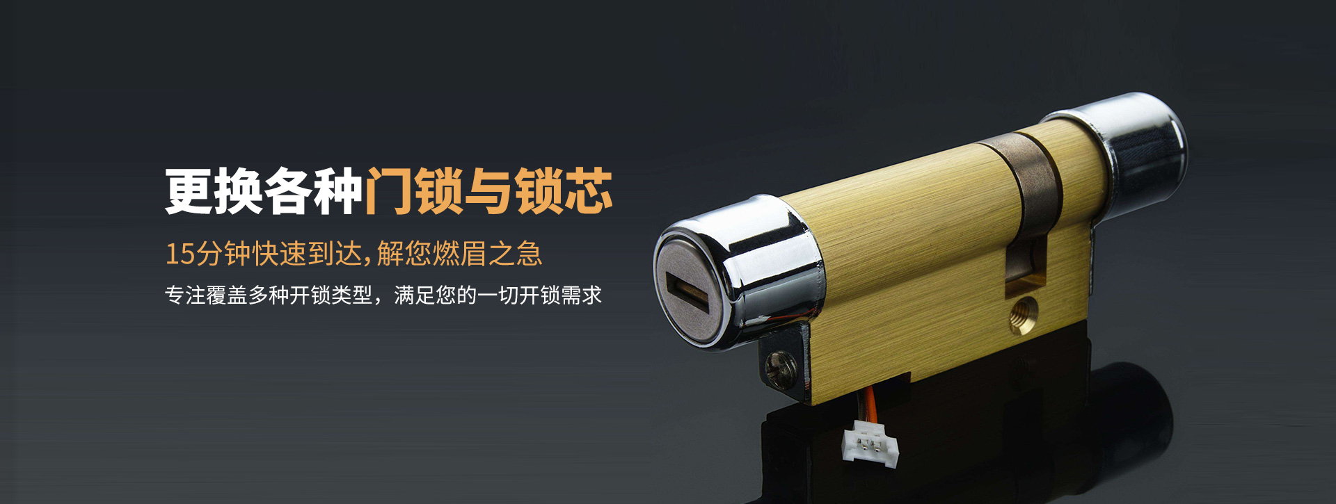 银川banner03