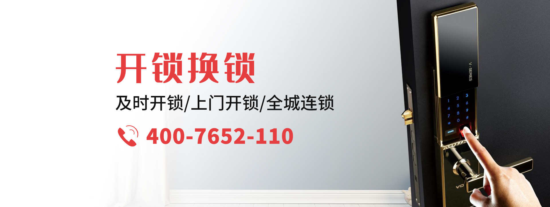 银川banner